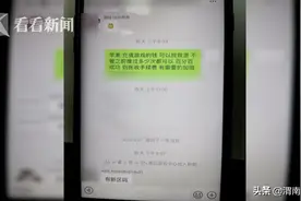 游戏充值能退回？多名玩家“中招”损失12万多元图片