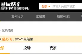 “随心飞”又来？一边发售产品，一边取消航班，航司到底为哪般？图片