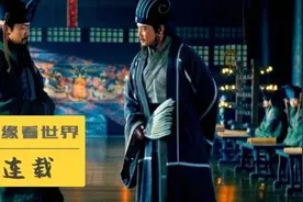 地缘解读诸葛亮出使东吴图片