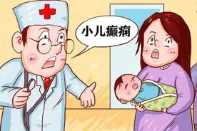 儿童癫痫能彻底治愈吗？能治好，但这几点必须严格遵守图片