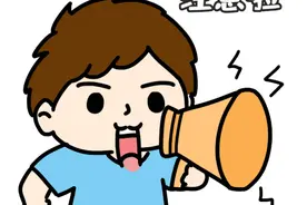 山西推出人才新政“12条”图片