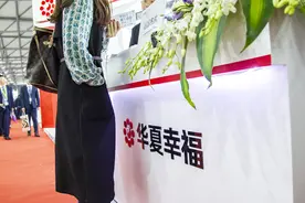 华夏幸福提速拿地8个月投资254亿 多元化发债融资负债率杠杆率下降图片