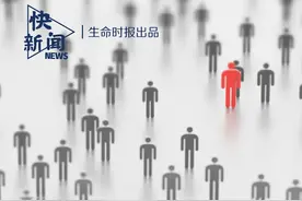 一图读懂：第七次人口普查结果，9个数据看清十年变化图片