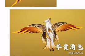 kacn资讯：原神，翅膀攻略 论每种翅膀的寓意与合适的搭配图片