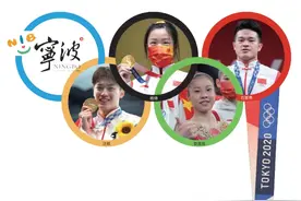 一城五金！地市之首！探寻浙江宁波奥运金牌井喷的奥秘图片