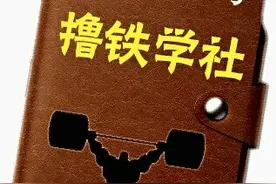囚徒健身4   俯卧撑挑战赛--测测你在哪个等级图片