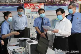 广西：检察长到北海市检察机关调研图片