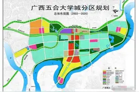 南宁地铁6号线能否让五合大学城翻身？呵呵，武鸣大学城笑而不语图片