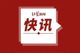 教培机构跑路后，家长维权路在何方 专家建议完善责任追究机制加强预付资金监管图片