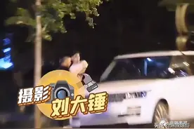 深夜强拉美女上车？他丑闻真的没断过啊…图片