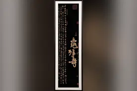 新作《龟虽寿》图片