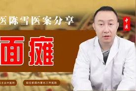 得了面瘫，不敢出门？中医温通气血、祛风通络，有效缓解口眼歪斜图片