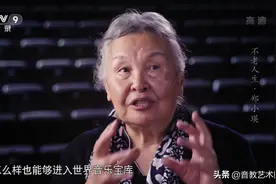 指挥泰斗郑小瑛：国民音乐教育很落后，这不是中国人该有的形象图片
