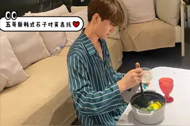 张檬与金恩圣已同居！穿睡衣甜蜜煮宵夜，两人互动好浪漫图片