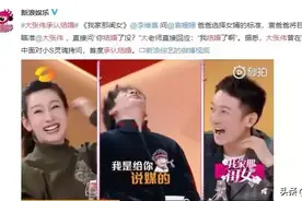 大张伟妻子因胖被嘲笑：幸福的婚姻，从来都不拼长相图片