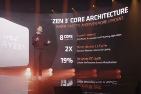 AMD新品什么水平？网友：再也没理由买英特尔？图片
