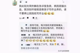 心理专家陈默：影响孩子学习的3大心理问题，与「老母亲」有关图片