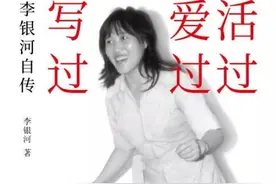她是个女人，是个独立的人。图片