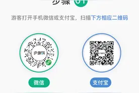 覆盖沪上165家文旅场所 “游上海app”推出“沪游码”助市民游客提前预约安心出游图片