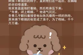 五本久别重逢甜文：摘下眼镜的他变成浪子，只为了吻她千千万万遍图片