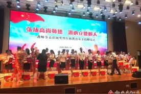大礼！宿迁爱心企业家出资24万，重奖优秀老师图片