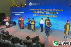 广东以色列理工学院迎来首届毕业生图片