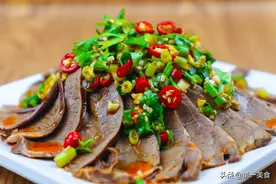 经典凉拌菜“红油猪心”，厨师长分享秘制料汁，香辣鲜嫩又入味图片