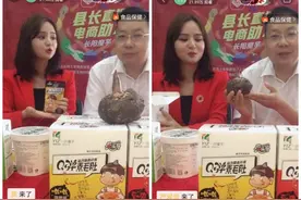 土家族县长拼多多直播卖魔芋 26万网友助力出口魔芋转内销图片