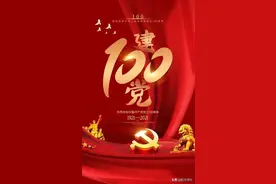 歌颂祖国篇《祖国在我心中》作者：苏木半夏 合诵：佟航宇 & 蔡紫萱图片