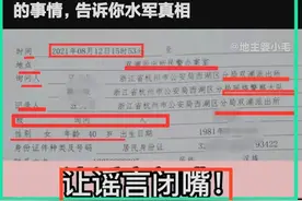 写给地主婆小毛图片