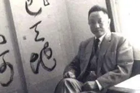近代四川一位佛门得道高僧，人称“四川活罗汉”图片