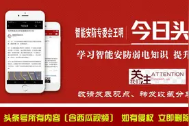 安防工程师总结的监控故障解决大全图片