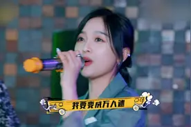 吴宣仪再唱《卡路里》，力证火箭少女情不变，破与孟美岐不和传闻图片