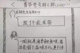 我给你钱，夸夸我好吗？图片