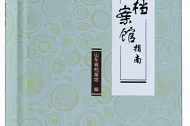 一本专业性较强的档案工具书，满足档案人员的需求图片