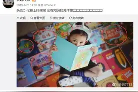 黄磊女儿同款绘本火了！全球畅销300万本，用光一照，"暗藏玄机"图片