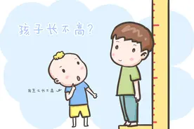 做好这4点，孩子不愁长不高图片