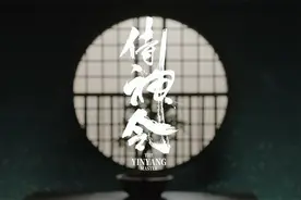 《侍神令》发布首款预告，陈坤、周迅两位主演造型也曝光图片