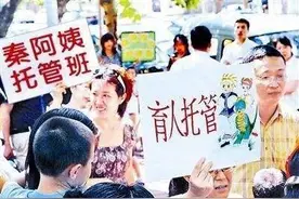 小学三点半放学必须改革，因为学生负担根本没减轻图片