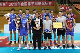 广东男排夺全国锦标赛季军图片
