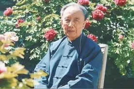 一位民主人士：我要为郭沫若同志说几句话图片