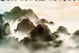 读李白《蜀道难》图片