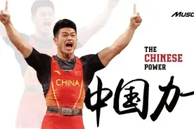 中国力量！举重奥运冠军石智勇成为肌肉科技代言人图片