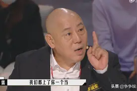 李诚儒火力全开，怒斥毕志飞投机取巧，烂片导演哽咽道歉图片