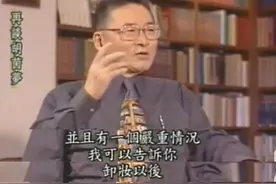 1980年胡因梦穿睡衣和李敖结婚，仅115天，就因便秘被赶出家门图片