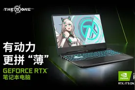RTX 2060有多甜？这光追技术有点意思，“天选”游戏本竟也支持图片