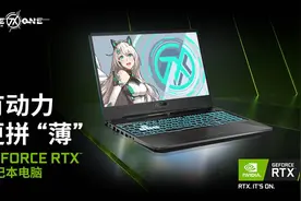 RTX 2060有多甜？这光追技术有点意思，“天选”游戏本竟也支持图片