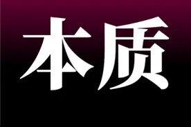 To B To C：在未来，什么样的公司，有机会转型成功？图片