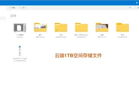 【O365玩点新的】AI 用得好，居家办公也挺好！图片