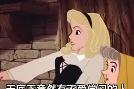 表情包：天底下竟然有不爱学习的人！图片